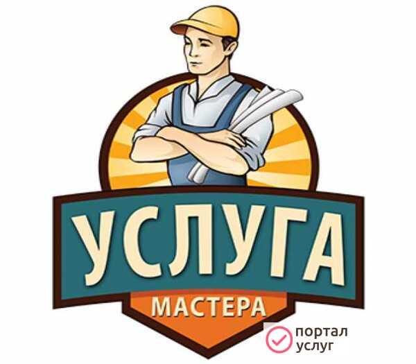 Фото Ремонт под ключ