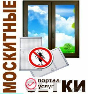 Фото Москитные сетки и двери