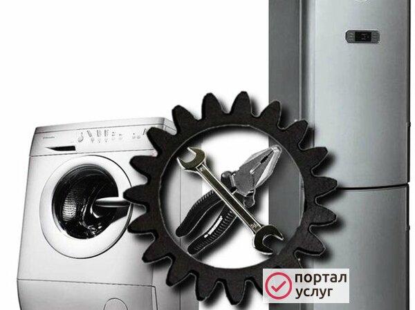 Фото Ремонт холодильников