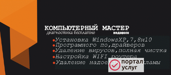 Фото Установка Windows XP, Vista, 7, 8, 8.1, 10