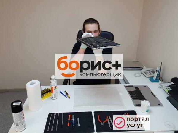 Фото Настройка интернета и роутера