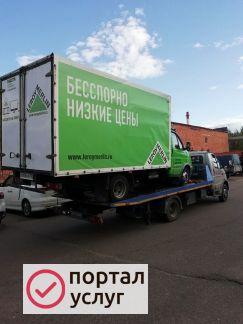 Фото Эвакуатор Кашира