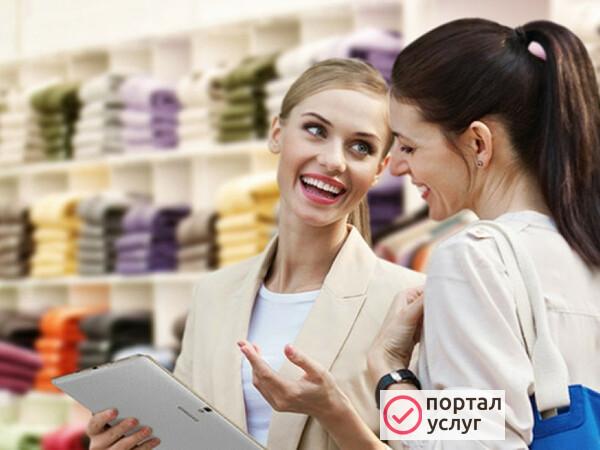 Фото Консультант менеджер