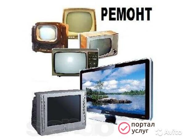 Фото Ремонт телевизоров