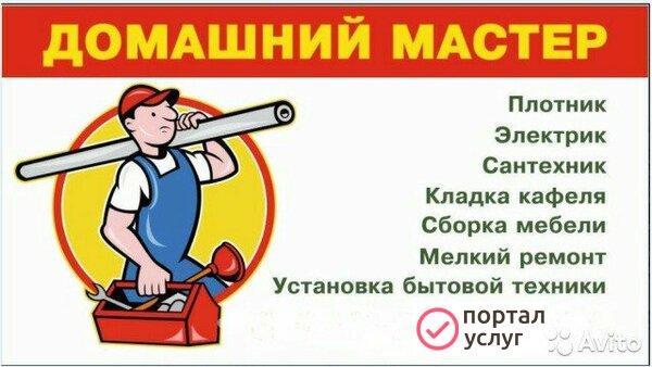 Фото Ваш электрик