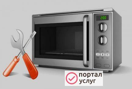 Фото Ремонт микроволновых печей