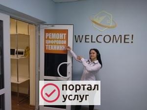 Фото Сервисный центр ЦИФРА - Ремонт стиральной машины  ★ ★ ★ ★ ★