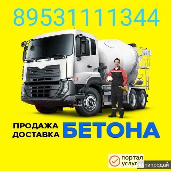 Фото Бетон для фундамента м 200