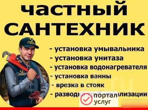 Фото Домашний мастер.Без выходных.Ч/л.