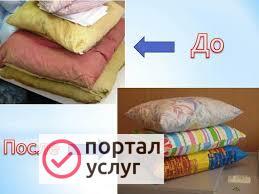 Фото Чистка и реставрация подушек.