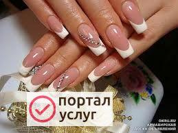 Фото Обьявление