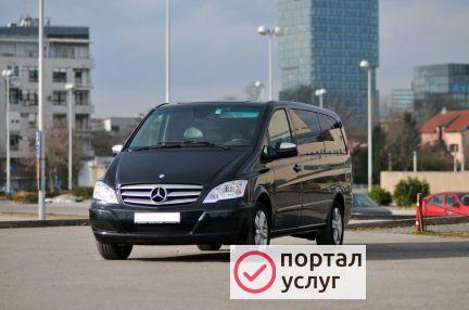Фото Трансфер