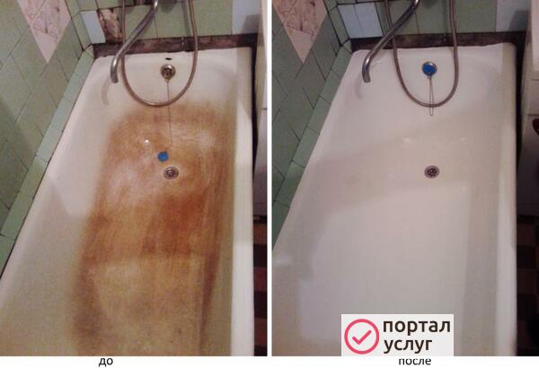 Фото реставрация ванн