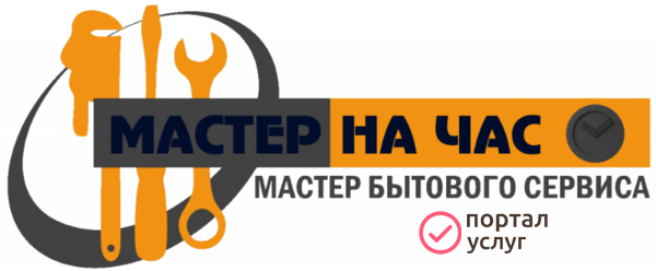 Фото мастер на час