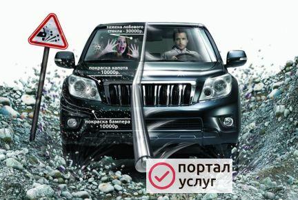 Фото Тонировка бронировка