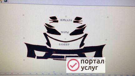 Фото Бронирование