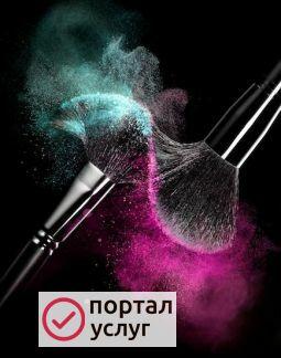 Фото Курсы Визажа