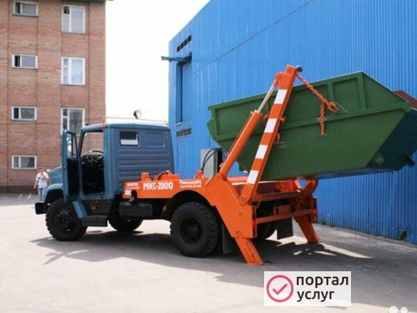 Фото Вывоз любого мусора