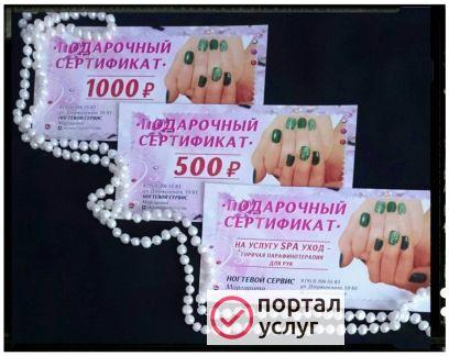 Фото Маникюр, шеллак