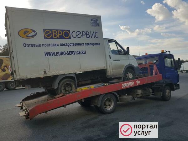 Фото Эвакуатор Плюсса