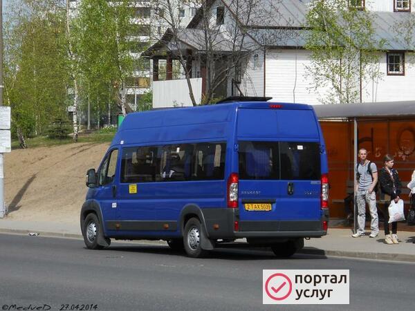 Фото Междугородние поездки