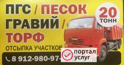Фото Доставка