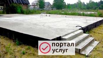 Фото Фундамент