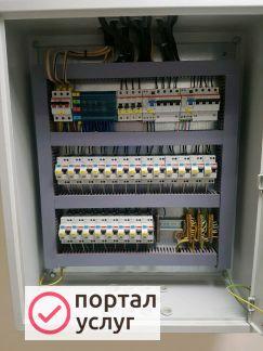 Фото Электрик
