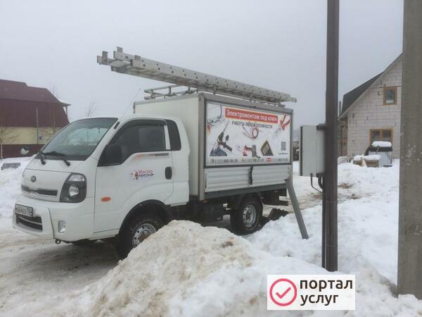 Фото Вынос счётчиков в СНТ выполнение ту Север Москвы