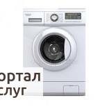 Фото Ремонт холодильников и стиральных машин 