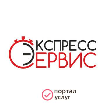 Фото Экспресс ремонт на дому