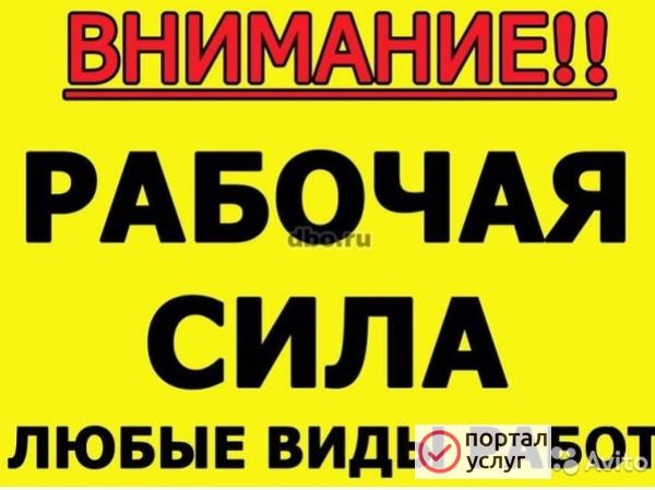 Фото Уборка снега 