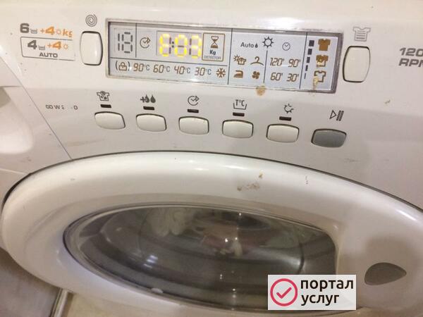 Фото Ремонт стиральных машин в нашем городе!