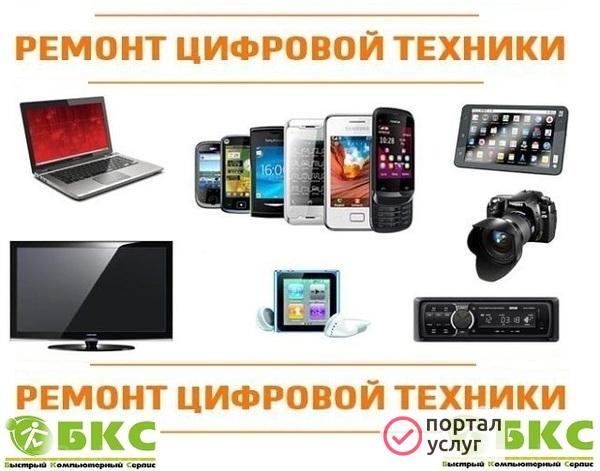 Фото Ремонт и обслуживанию компьютеров.