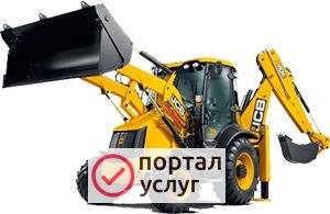 Фото Услуги экскаватор погрузчик