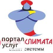 Фото Чистка сплит систем в Новороссийске