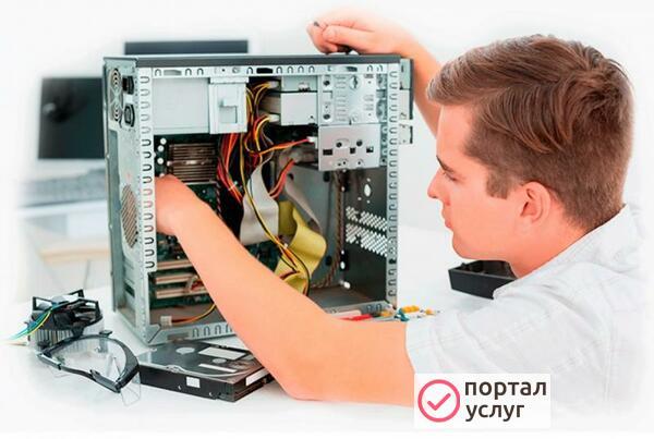 Фото Компьютерный мастер