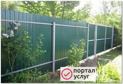 Фото Установка заборов