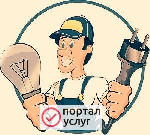 Фото Электромонтажные работы