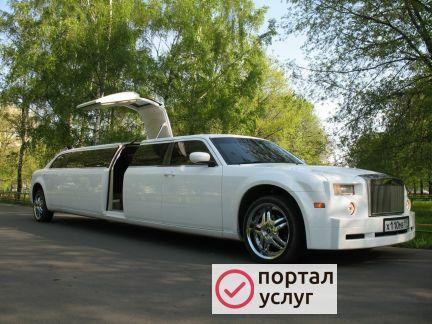 Фото Лимузин