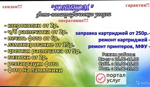 Фото Дизайн и изготовление визиток