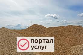 Фото ИНЕРТНЫЕ МАТЕРИАЛЫ С СОБСТВЕННОГО КАРЬЕРА