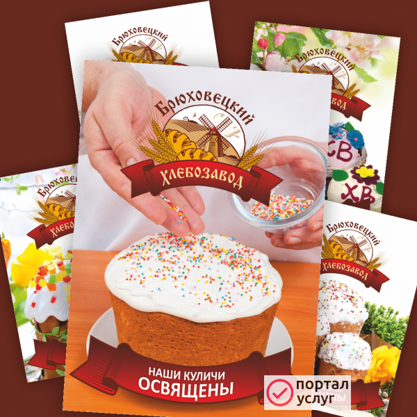 Фото листовки и визитки