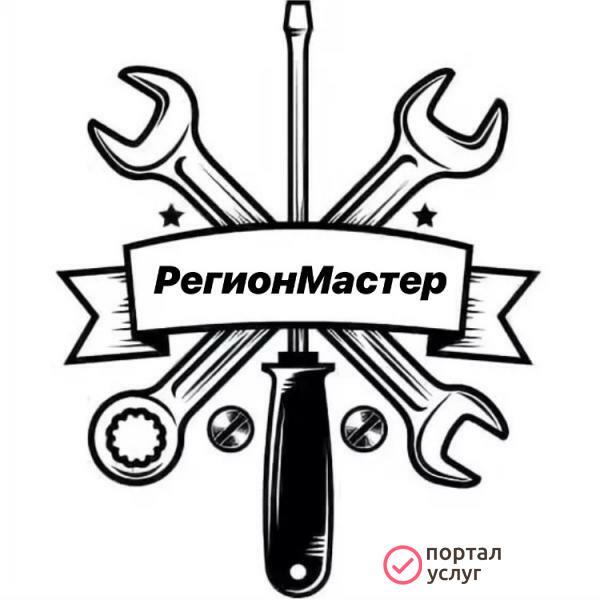Фото Ремонт телевизоров