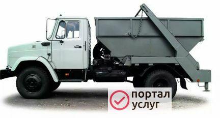 Фото Вывоз мусора
