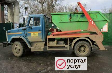 Фото Вывоз мусора