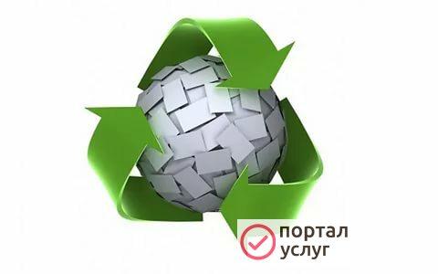 Фото Вывоз макулатуры 3 руб. кг