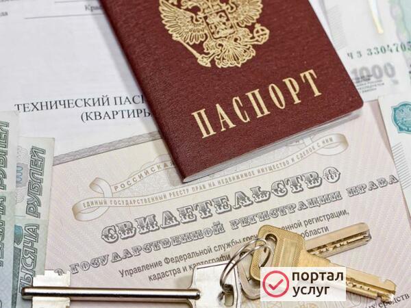 Фото Поможем купить, продать недвижимость