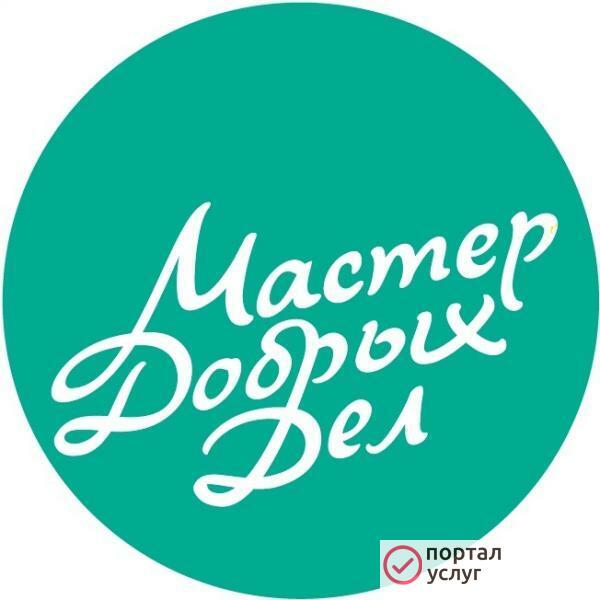 Фото Мастер на час 