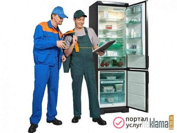 Фото Ремонт холодильников  на дому Кармаскалы 